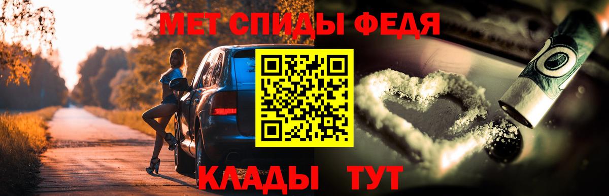 Amphetamine VHQ Советск