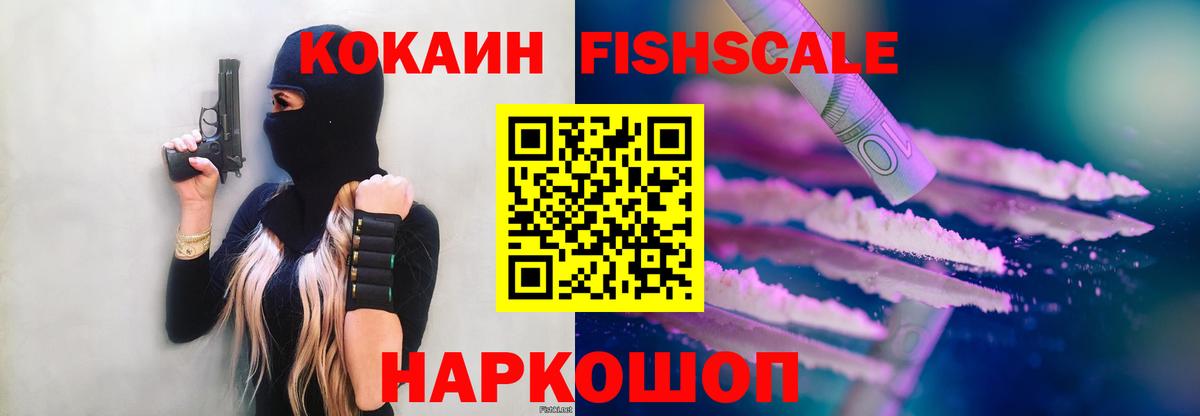 COCAIN Колумбийский Советск