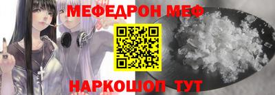 гидра Новокубанск
