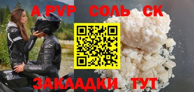 бошки Новодвинск