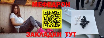 сатива Новозыбков