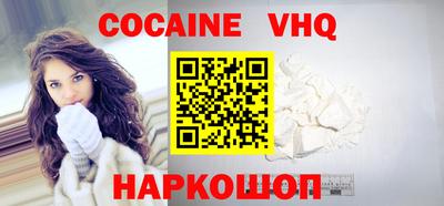 бошки Новодвинск