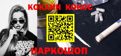 гидра Новокубанск