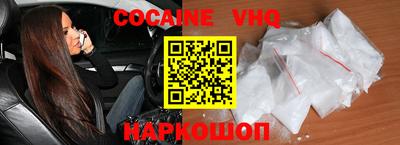 гидра Новокубанск