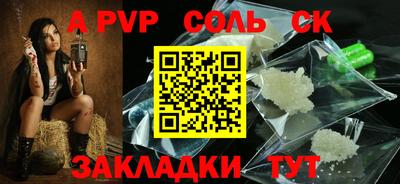 гидра Новокубанск