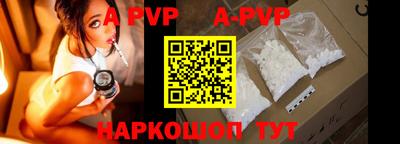 бошки Новодвинск
