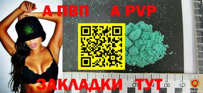 гидра Новокубанск