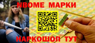 гидра Новокубанск