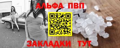 бошки Новодвинск