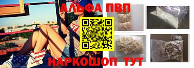 сатива Новозыбков