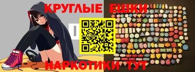 гидра Новокубанск