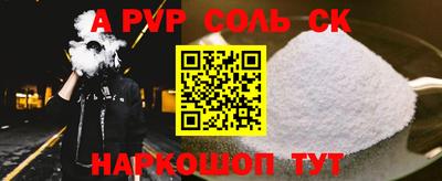 бошки Новодвинск