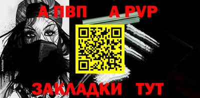 бошки Новодвинск