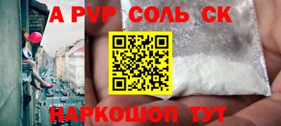 гидра Новокубанск