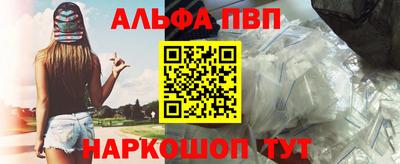 гидра Новокубанск
