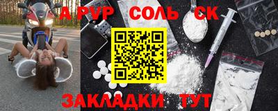 бошки Новодвинск