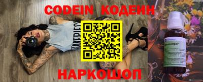 бошки Новодвинск
