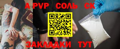 бошки Новодвинск