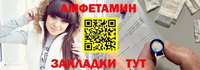 гидра Новокубанск