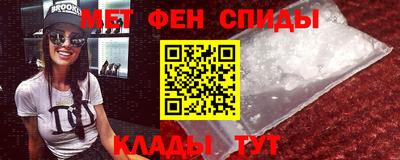гидра Новокубанск