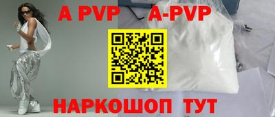 сатива Новозыбков