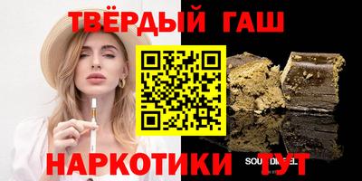 гидра Новокубанск