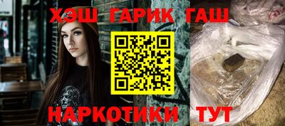 сатива Новозыбков