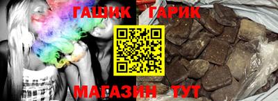 сатива Новозыбков