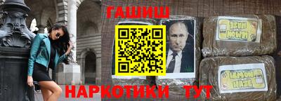 ешки Нальчик