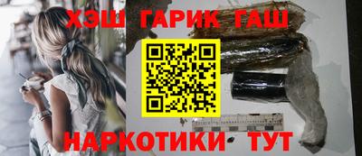 сатива Новозыбков