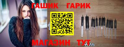 бошки Новодвинск