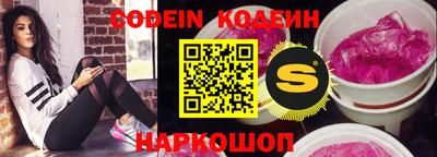 дживик Нарткала