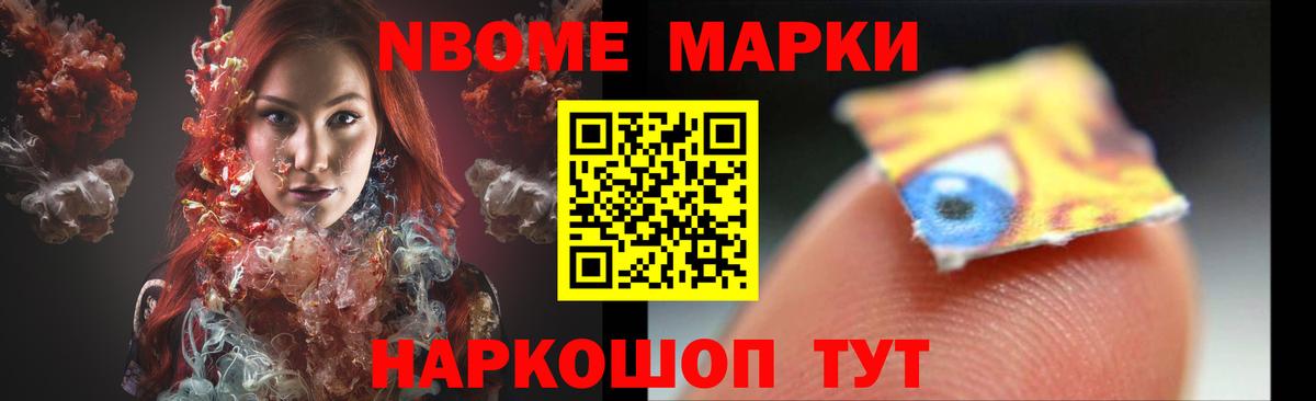 Лсд 25 экстази кислота Советск