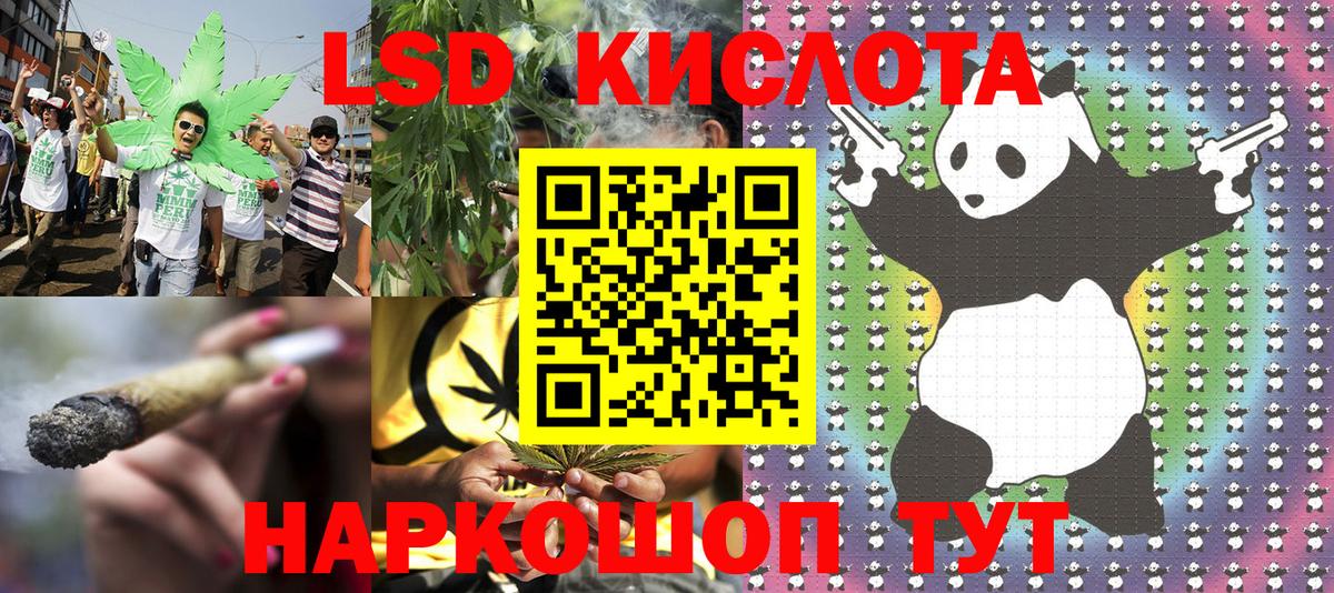 Марки 25I-NBOMe  Марки N-bome 1500мкг  Вход с VPN  Советск 