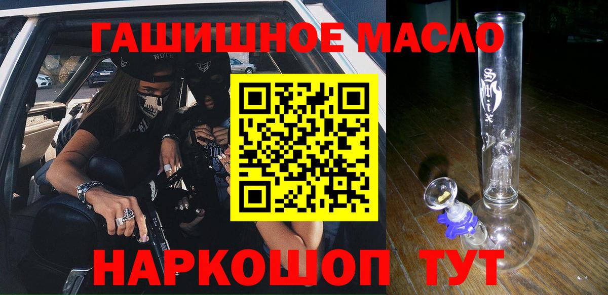 ТГК вейп с тгк Советск