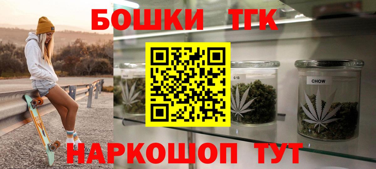 Советск  КОКАИН  ЭКСТАЗИ  МАРИХУАНА  Меф МЯУ МЯУ   Вход с VPN  ГАШИШ  ГАШ 
