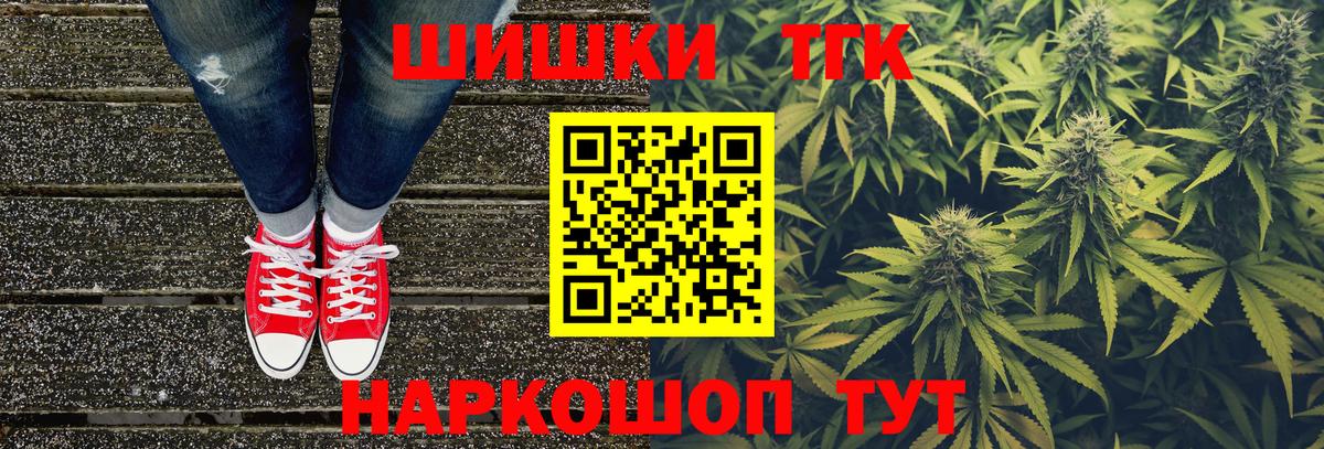 Шишки марихуана THC 21%  Марихуана гибрид  Каннабис Amnesia  Шишки марихуана LSD WEED  Вход с VPN  Советск 
